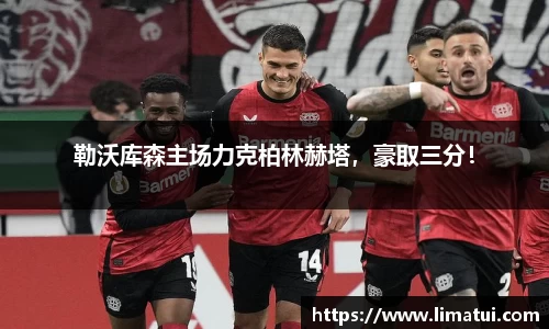 拉斯维加斯