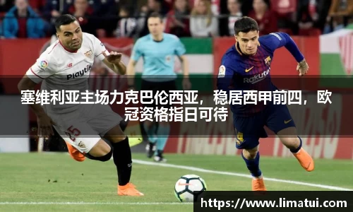 拉斯维加斯