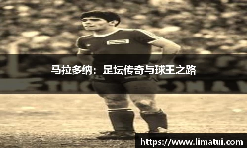 拉斯维加斯