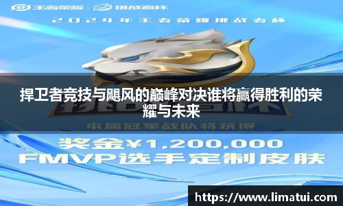 拉斯维加斯